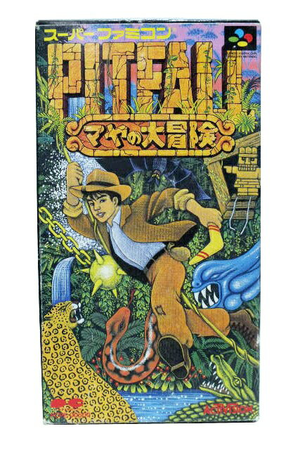 空想科学世界ガリバーボーイ　スーパーファミコン 空想科学世界ガリバーボーイSFC 休息というシステムが斬新