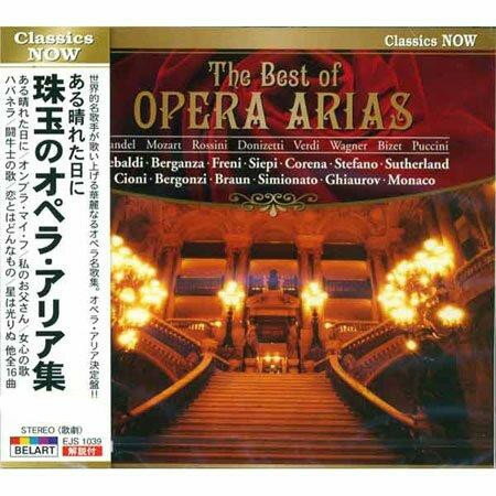 CD The Best of OPERA ARIAS ある晴れた日に 珠玉のオペラ・アリア集 EJS-1039 1189565