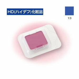 楽天市場】ナリス化粧品 ナリス セルグレース パウダーベール 02