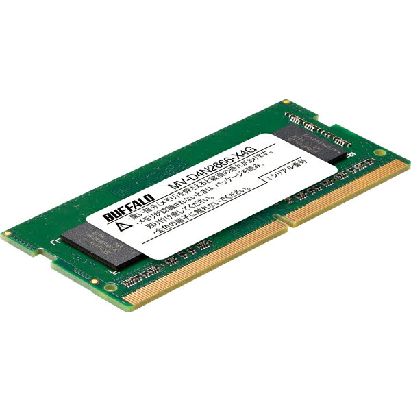 バッファロー MV-D4N2666-X4G PC4-2666対応 260ピン DDR4 SO-DIMM 4GB