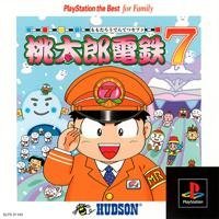 楽天市場】桃太郎電鉄15 五大ボンビー登場！ の巻（PlayStation