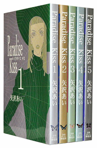 NANA 全21巻、Paradise kiss 全5巻セット 矢沢あい NANA 全21巻セット + Paradise Kiss 5巻 全巻セット NANA 全21巻、