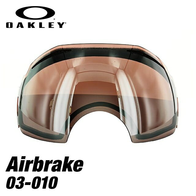 楽天市場】オークリー ゴーグル交換用レンズ OAKLEY エア