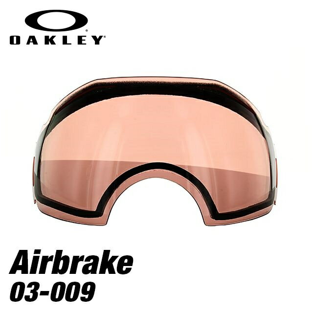 楽天市場】オークリー ゴーグル交換用レンズ OAKLEY エアブレイクXL