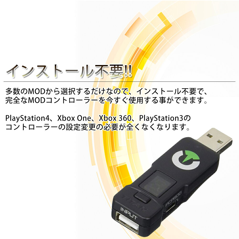 楽天市場】TITAN ONE タイタンワン Console Tuner | 価格比較 - 商品
