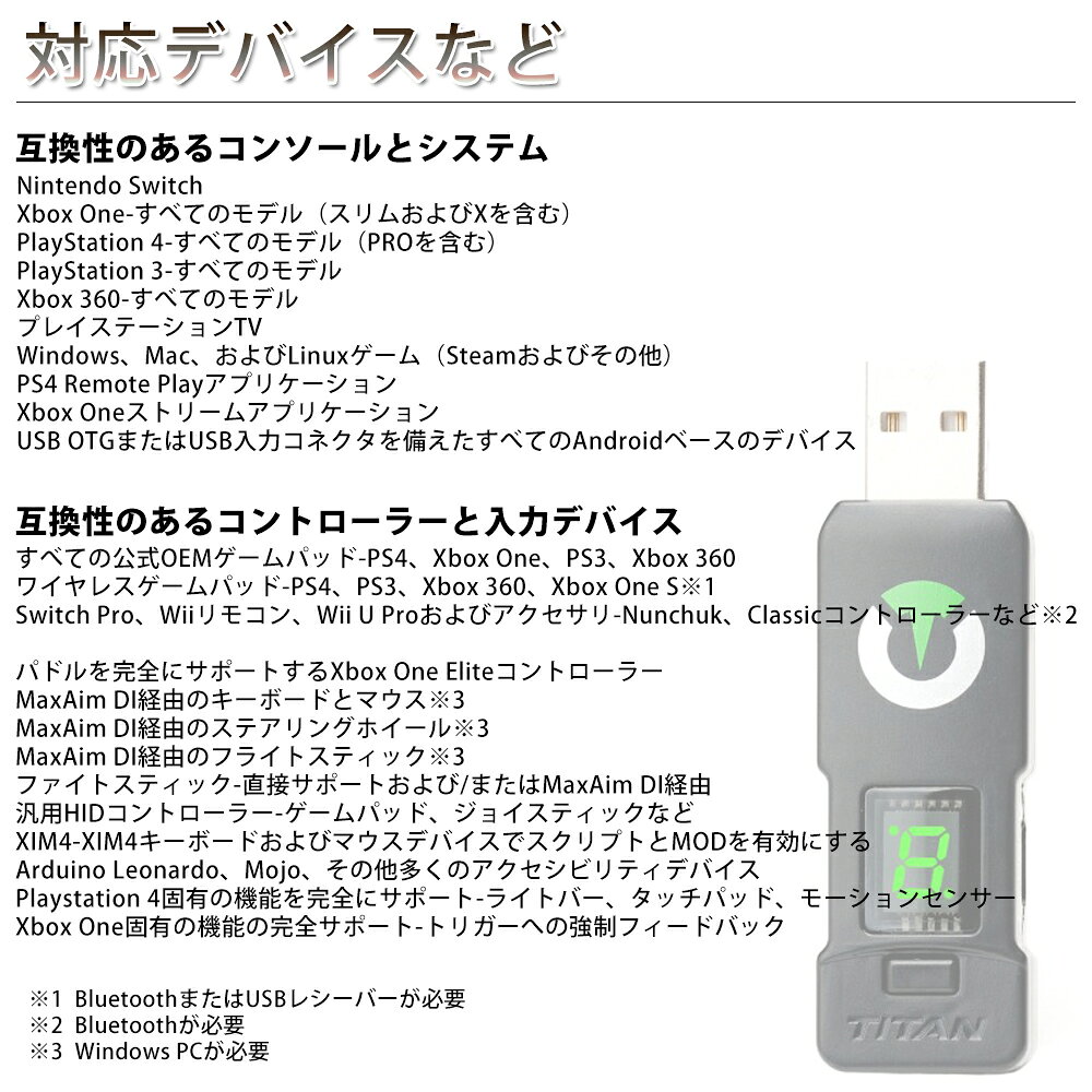楽天市場】TITAN ONE タイタンワン Console Tuner | 価格比較 - 商品