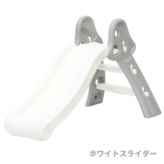 楽天市場】野中製作所 おりたたみわんぱくスライダージム
