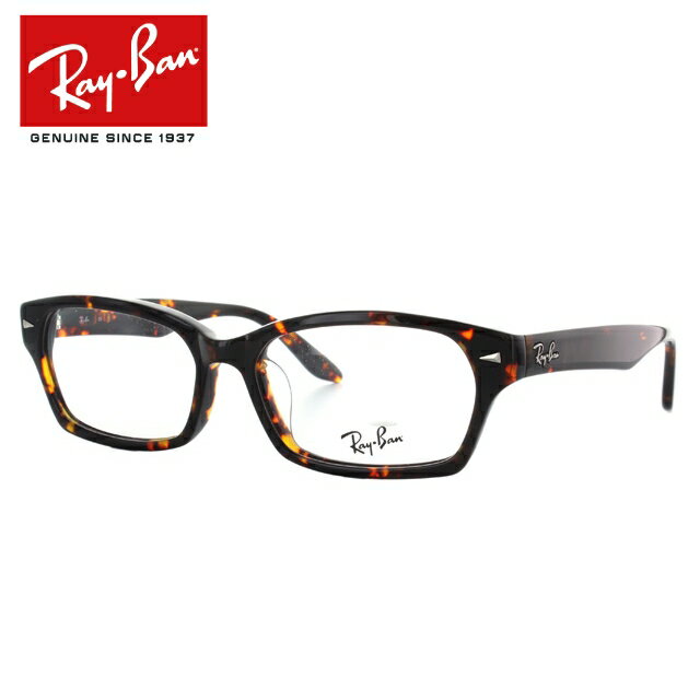 新品 レイバン RB5130 2012 楽天市場】ray－ban rb5130の通販