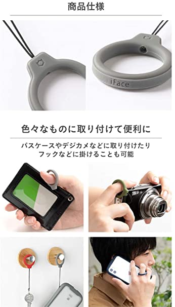 Hamee iFace Reflection シリコンRing リングストラップ BE
