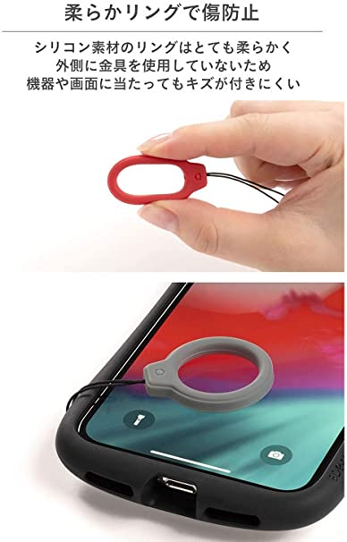 Hamee iFace Reflection シリコンRing リングストラップ BE