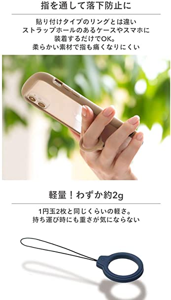 Hamee iFace Reflection シリコンRing リングストラップ BE