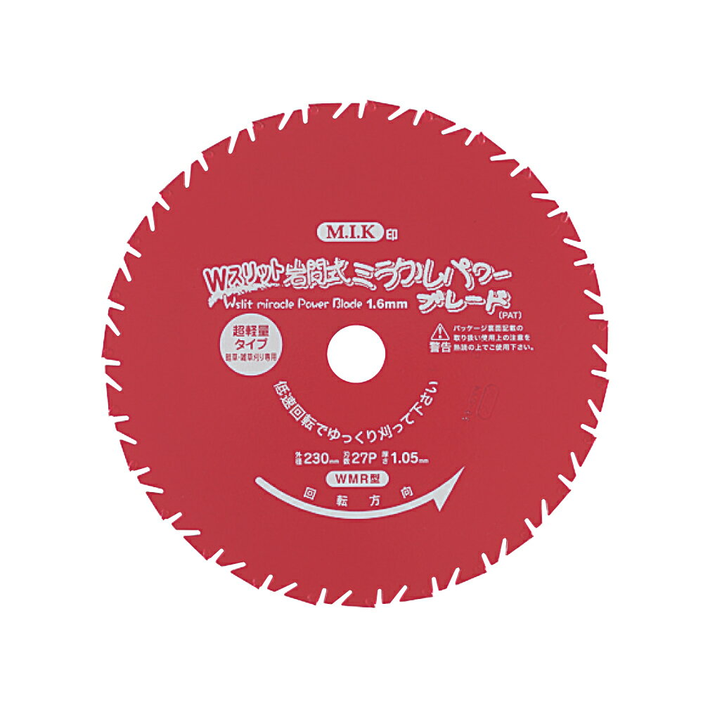 【新品未使用】　ガードマン（丸山製作所） 楽天市場】丸山製作所 丸山製作所 ガードマン | 価格比較 - 商品価格ナビ