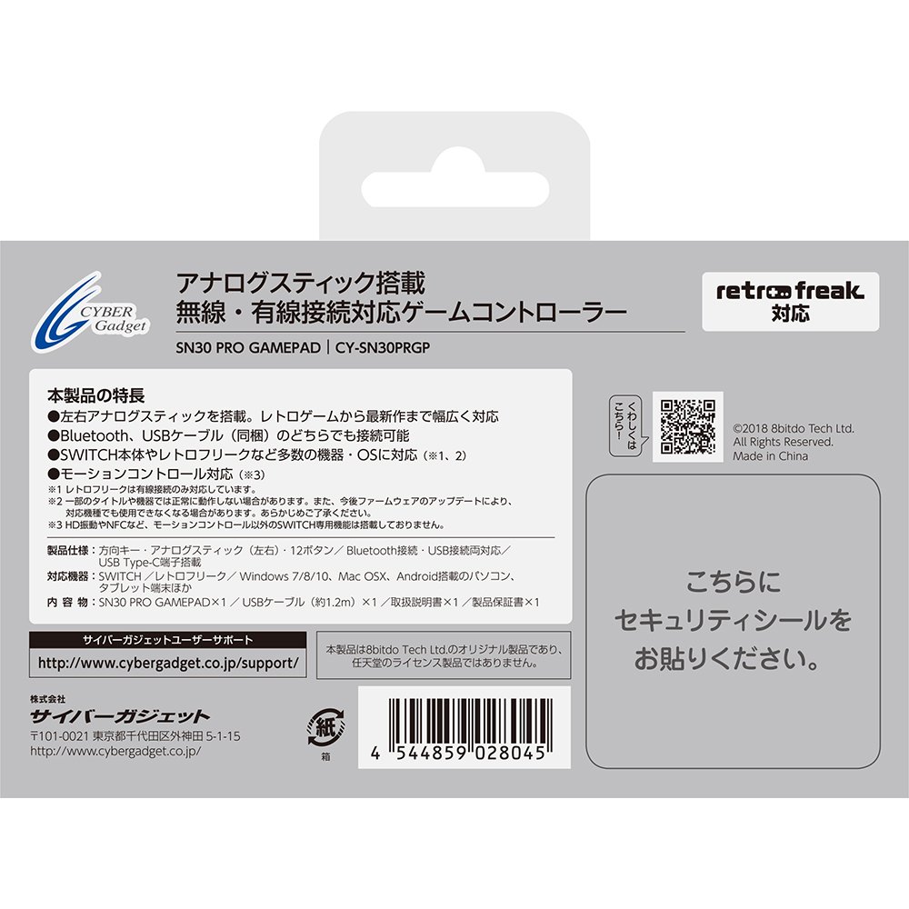8Bitdo SN30 PRO GAMEPAD Nintendo Switch CY-NS30PRGP