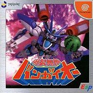 楽天市場】セガ 超発明BOYカニパン 暴走ロボトの謎 ドリームキャスト