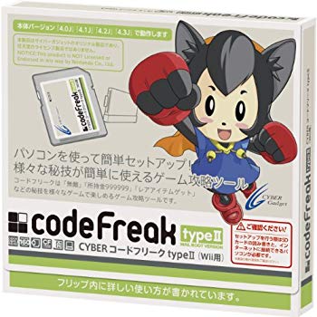 楽天市場】サイバーガジェット CYBER コードフリーク 2DS/3DS用