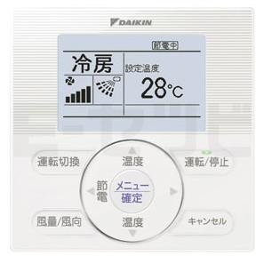 DAIKIN ワイヤードリモコン BRC1G2 楽天市場】【いつでも2倍！5.0のつく日、18日は3倍！】【中古