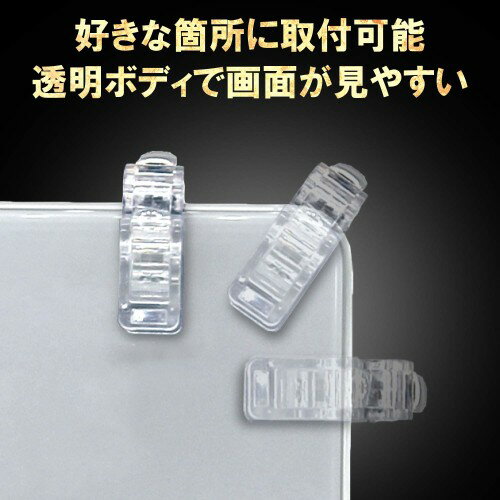 エレコム 荒野行動 PUBGMobile スマホ用ゲームコントローラー 射撃ボタン 2ボタン分離型 4.0～6.5インチ iPhone/Android クリア P-GMFS2B01CRT