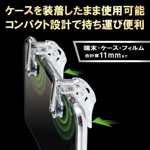 エレコム 荒野行動 PUBGMobile スマホ用ゲームコントローラー 射撃ボタン 2ボタン分離型 4.0～6.5インチ iPhone/Android クリア P-GMFS2B01CRT