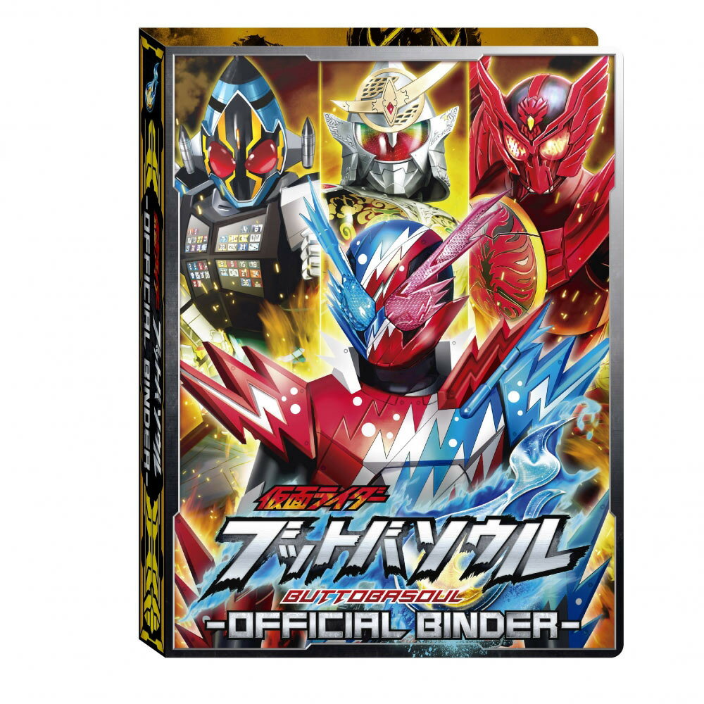楽天市場】バンダイ ポピニカ DXマシントルネイダー 仮面ライダー