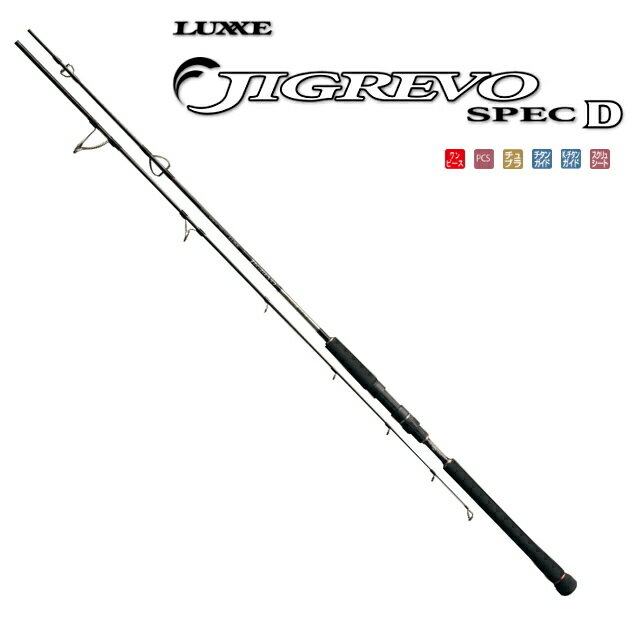 【超美品】がまかつLUXXE チーター R3 106MH Gamakatsu ラグゼ チータ R3 106MH LUXXE シーバスロッド - 最