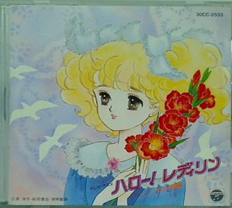 レディレディ！！ヒット曲集 CD Amazon.co.jp: レディレディ！！ヒット曲集: ミュージック