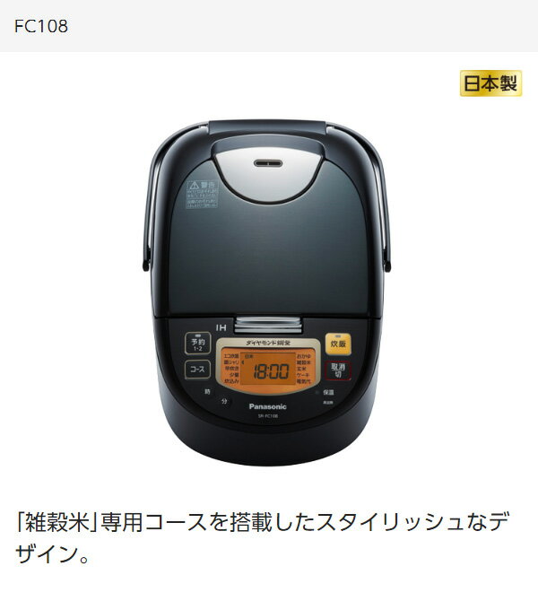 楽天市場】パナソニックオペレーショナルエクセレンス パナソニック