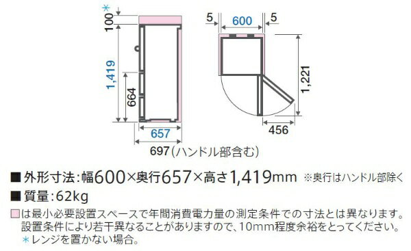 値下げしました!!　AQUA　アクア 　冷蔵庫　アンティークホワイト　AQR-SV27HBK-W　2019年製　3ドア　右開きタイプ　272L　冷蔵庫　大型　AQRSV27　自動製氷機　旬鮮チルド　はずせる製氷ユニット　クリーニング済　堺市　石津 冷蔵庫 アンティークホワイト AQR-SV27HBK-W [272L /3ドア /右開き