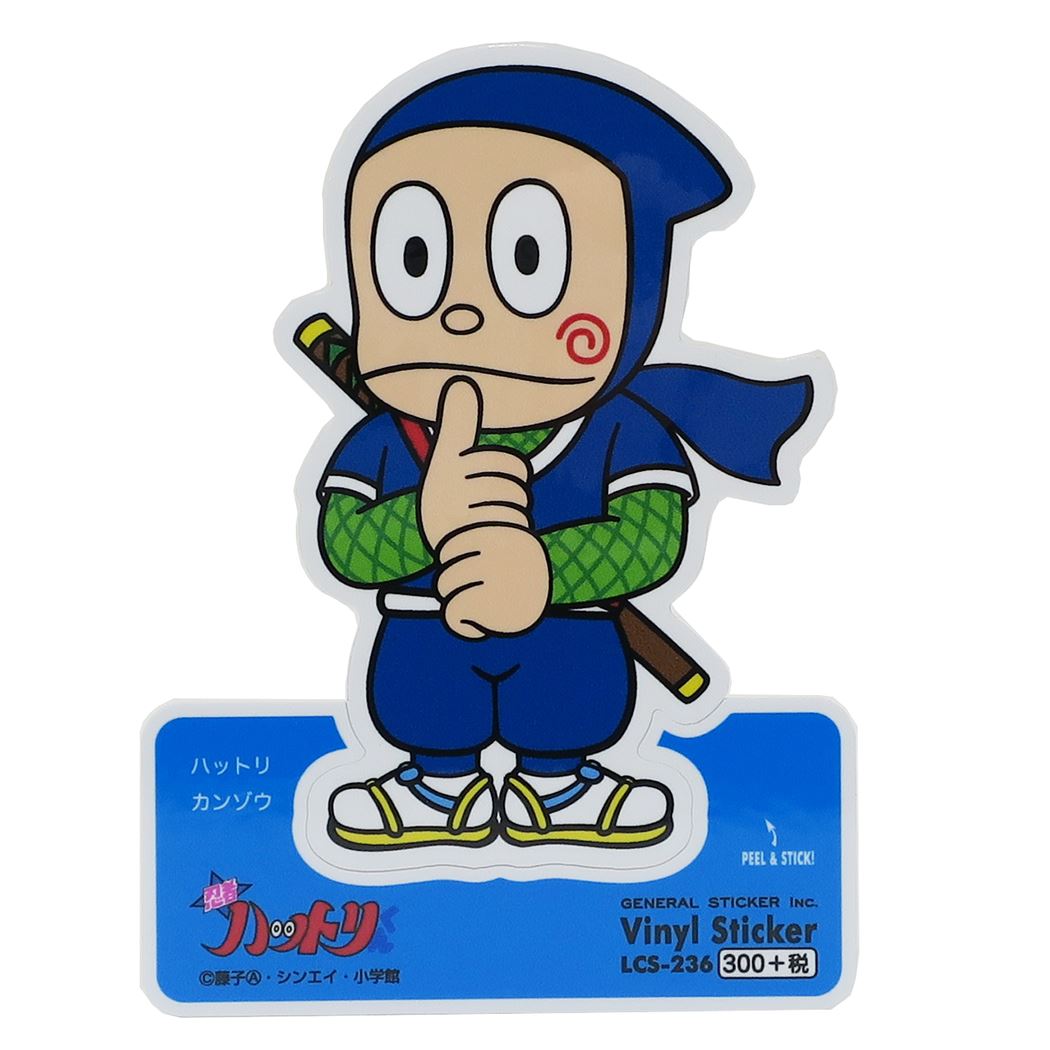 楽天市場】TCエンタテインメント 忍者ハットリくんリターンズ