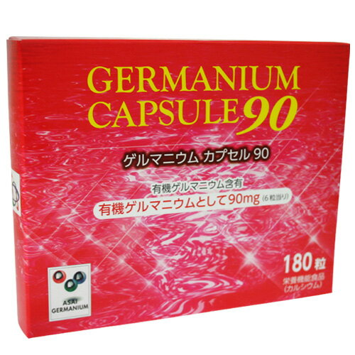 楽天市場】ジャパン・アルジェ 有機ゲルマニウム(10g) | 価格比較