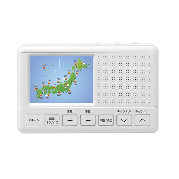 楽天市場】グランプレ GRANPLE YGTV3WP 3.2V 防水ワンセグTV
