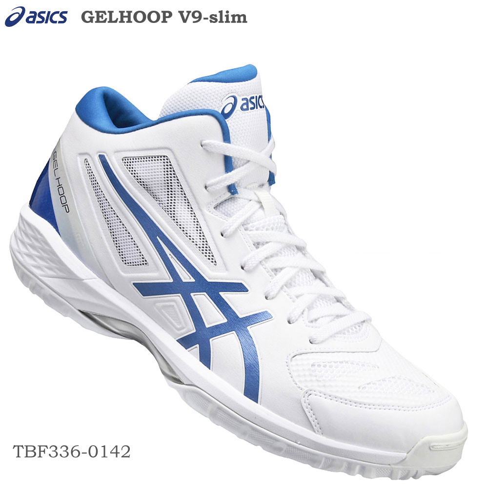 楽天市場】アシックス アシックス ゲルフープV9スリム asics GELHOOP