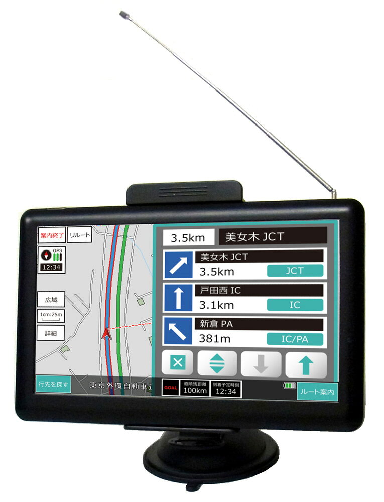 楽天市場】カイホウジャパン KAIHOU 7インチワンセグ付ポータブルナビ 
