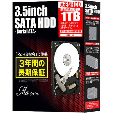 楽天市場】アーキサイト 東芝｜TOSHIBA MG10AFA22TE 内蔵HDD SATA接続