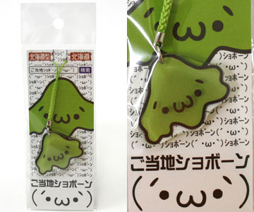 楽天市場】Pirates Factory (ご当地なめこ) JR東海 西日本 おさわり