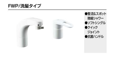 LIXIL SF-800SU シングルレバー混合水栓 楽天市場】[SF-800SU] LIXIL INAX 洗面水栓 ツーホールタイプ