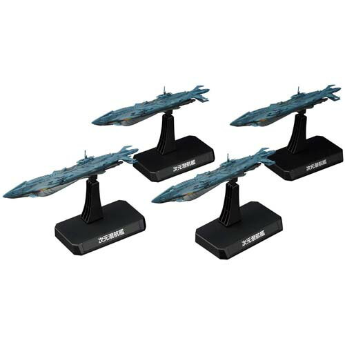 楽天市場】バンダイ 宇宙戦艦ヤマト2199 1/500 拡張セット