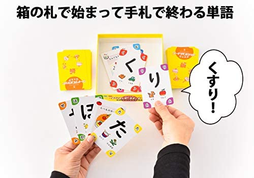 ワードバスケット　ジュニア