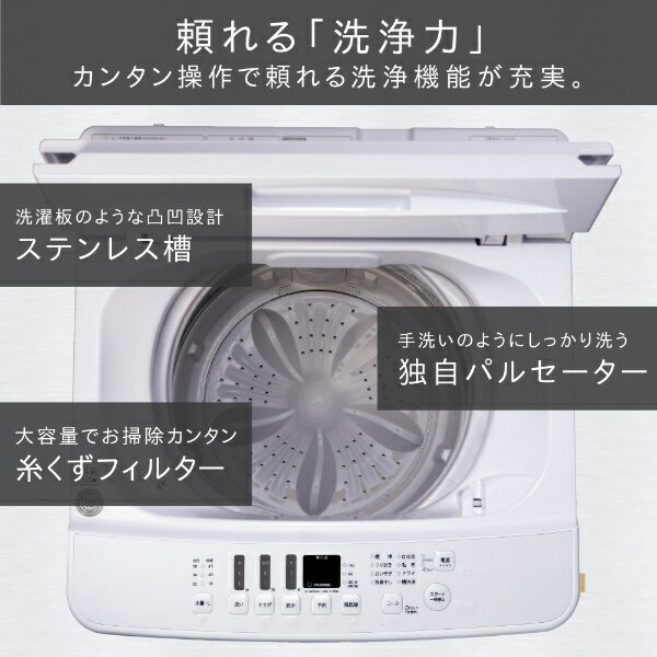 amadana洗濯機 5.5 kg AT-WM5511-WH 2021年製 全自動洗濯機 ホワイト AT-WM5511-WH [洗濯5.5kg /乾燥機能無 /上開き