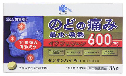 トライアルドラッグス 最新治験薬集 ’９７/ミクス/ミクス（大型本） Monthlyミクス | ミクスOnline