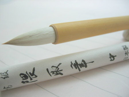 朱陽堂 日本画・絵手紙用画筆　隈取筆　中／ぼかし用