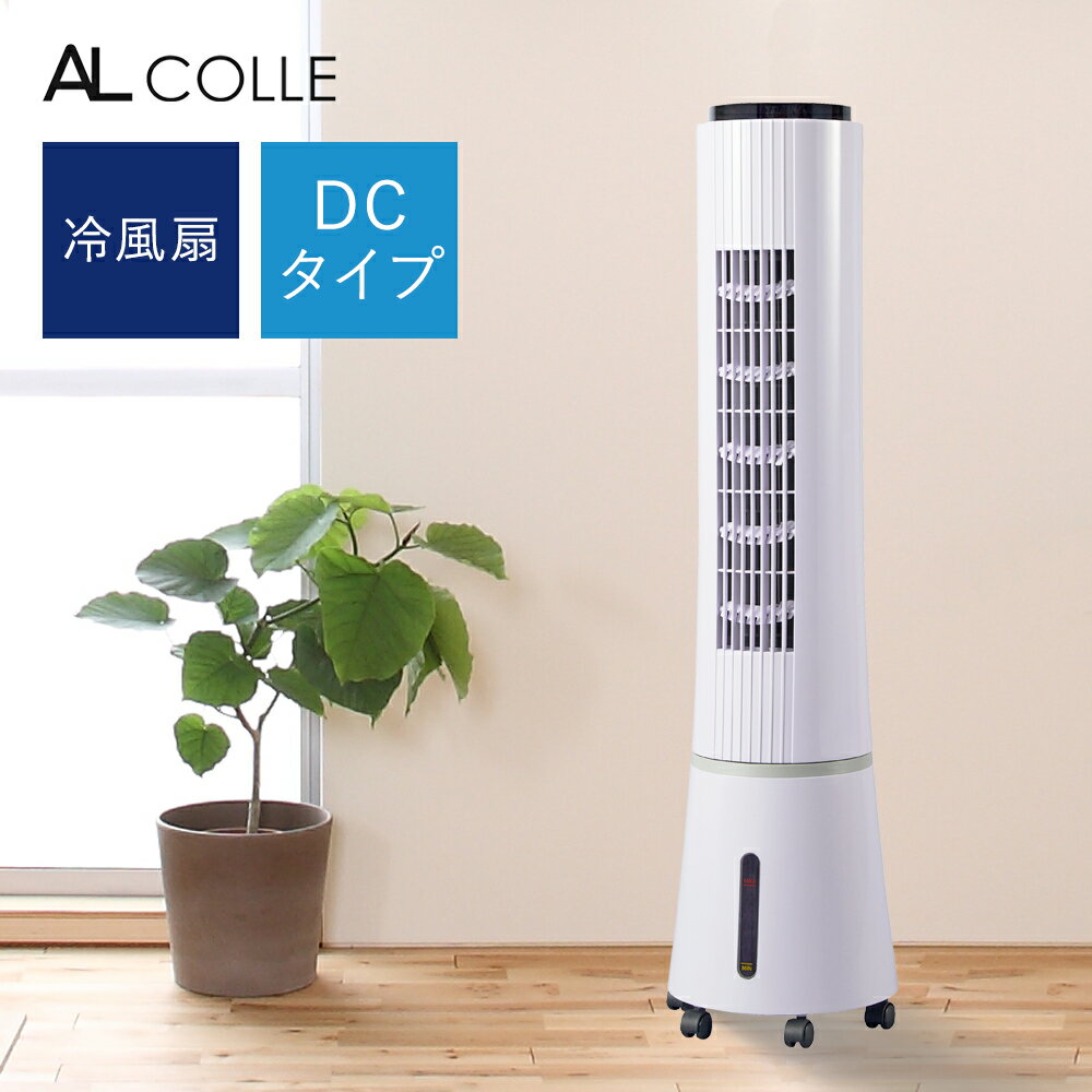 楽天市場】アルファックス・コイズミ アルファックス・コイズミ