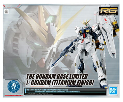 HG 1/144 ガンダムベース限定 νガンダム vs サザビー (宿命の対決セット)[スペシャルコーティング] 機動戦士ガンダム 逆襲のシャア mxn26g8 Amazon | HG 1/144 ガンダムベース限定 νガンダム vs サザビー