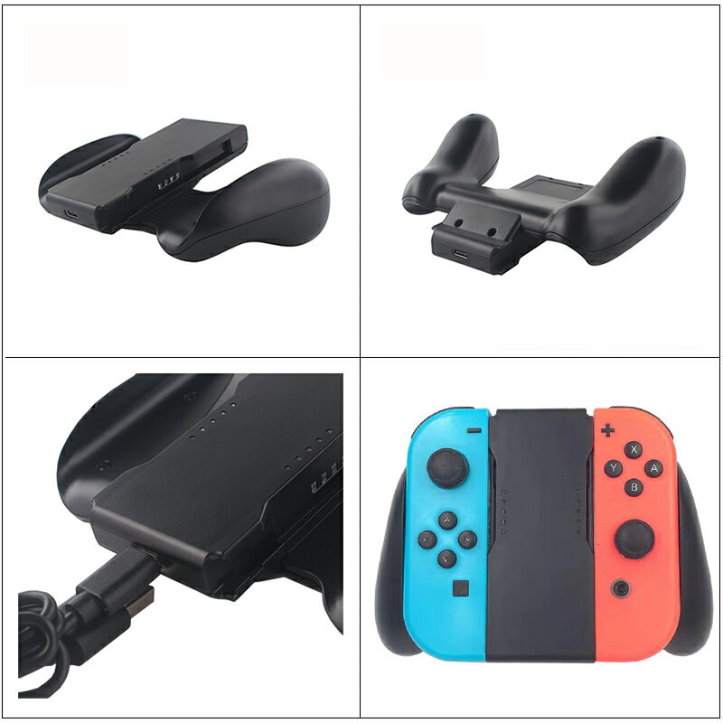 コーリュウ Joy-Con充電グリップ