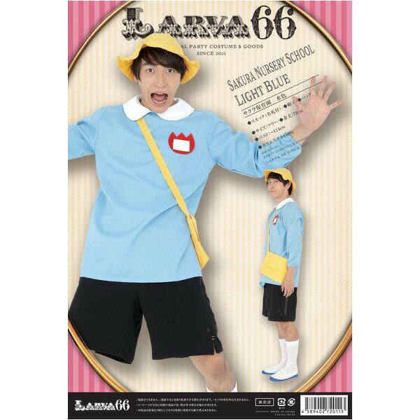 楽天市場】ムービック 鬼滅の刃 鬼殺隊隊服 Lサイズ ACOS | 価格