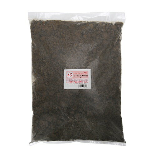 No．49　ビオの土（水草の粘土）　9リットル