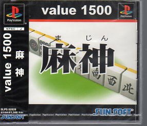 Value1500 麻雀