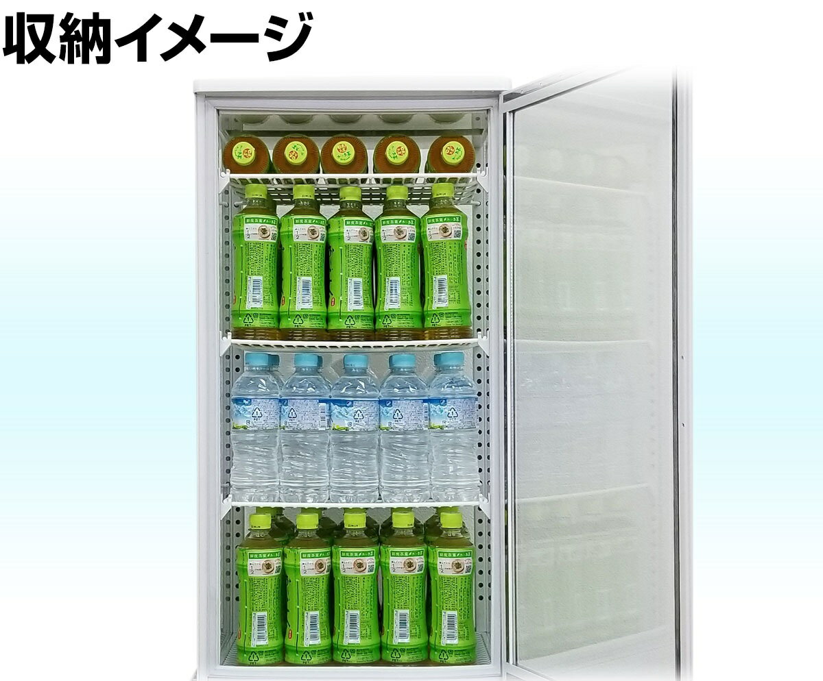 楽天市場】城島 城島 4面ガラス冷蔵ショーケース100L ホワイト HJR