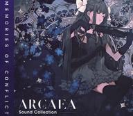 楽天市場】Diverse System CD Arcaea Sound Collection - Memories of