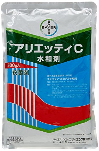 バイエル 殺菌剤 アリエッティC 水和剤 500g BA-2056615 キャプタン・ホセチル水和剤
