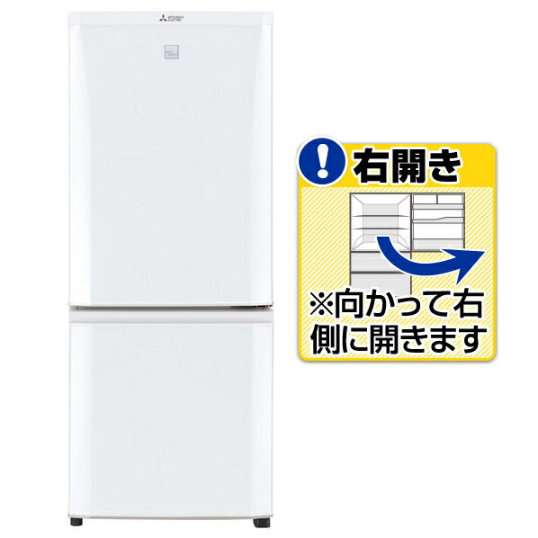 三菱電機　2ドア冷蔵庫 146L MR-P15E 2020年製 楽天市場】三菱電機 三菱 146L 2ドアノンフロン冷蔵庫 keyword